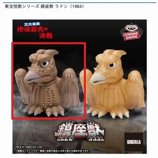 東宝怪獣シリーズ 鎮座獣 モスラ（1964） フィギュア 24個セット 東宝怪獣シリーズ 鎮座獣 モスラ（1964） フィギュア 24個セット 東宝