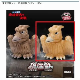 東宝怪獣シリーズ 鎮座獣 モスラ（1964） フィギュア 24個セット 東宝怪獣シリーズ 鎮座獣 モスラ（1964）│株式会社BANDAI SPIRITS