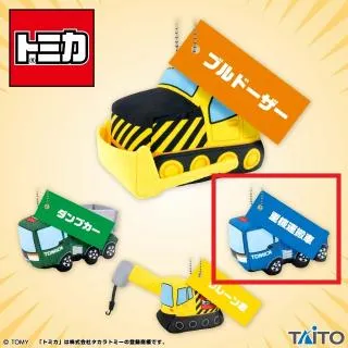 Aブルドーザー】トミカ はたらくくるまのマスコット ～工事現場