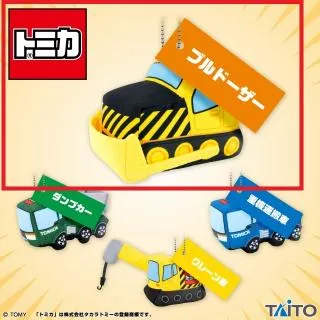 Aブルドーザー】トミカ はたらくくるまのマスコット ～工事現場