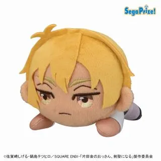 Dヘンブリッツ】片田舎のおっさん、剣聖になる 寝そべり ぬいぐるみVol