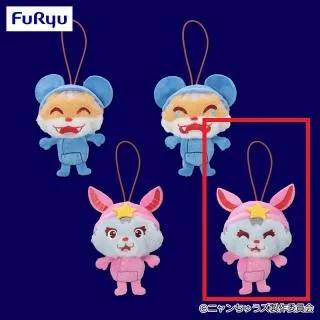 Dニャびっと(笑顔) 】ニャンちゅうズ マスコット オンラインクレーン