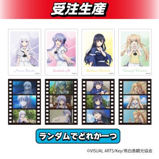 ランダム全8種】TVアニメ『Summer Pockets』クリアカード オンライン