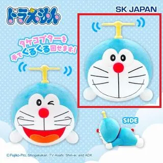 Aノーマル(口閉じ)】ドラえもん くるくるタケコプターBIGぬいぐるみ