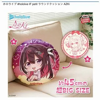 AZKi】ホロライブ #hololive IF petit ラウンドクッション AZKi