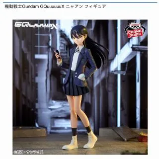 ニャアン】機動戦士Gundam GQuuuuuuX ニャアン フィギュア オンライン