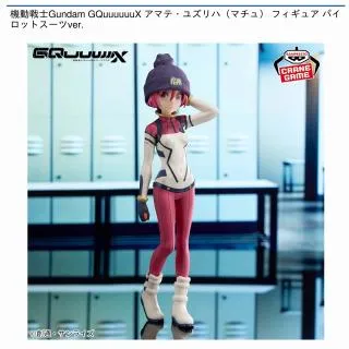 アマテ・ユズリハ(マチュ)】機動戦士Gundam GQuuuuuuX アマテ