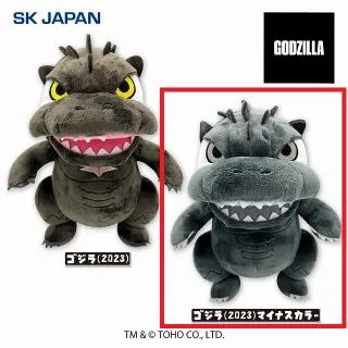 Bゴジラ2023(マイナスカラー/口の中:グレー)】GODZILLA デフォルメ