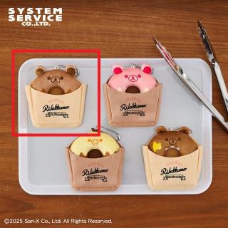 Aリラックマ】リラックマデリ ボールチェーン付き袋入りドーナツ