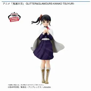 栗花落カナヲ】アニメ「鬼滅の刃」 GLITTER&GLAMOURS-KANAO TSUYURI