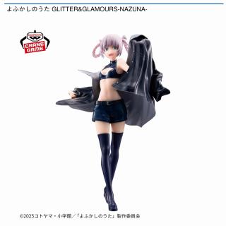 よふかしのうた GLITTER&GLAMOURS-NAZUNA ナズナ 7体 七草ナズナ】よふかしのうた GLITTER&GLAMOURS-NAZUNA- オンライン