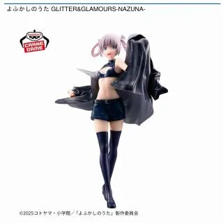 七草ナズナ】よふかしのうた GLITTER&GLAMOURS-NAZUNA- オンライン