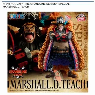 マーシャル・D・ティーチ】ワンピース DXF～THE GRANDLINE SERIES