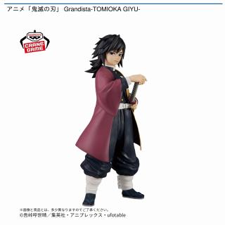 S D Sスタジオ　冨岡義勇　にゃま出品 冨岡義勇 | ITEMS | TAMASHII NATIONS STORE TOKYO | 魂ネイションズの