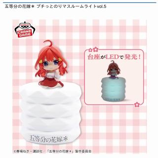 五等分の花嫁　プチっとのりマスルームライト　6体セット 五等分の花嫁】一花と二乃がルームライトになってオンクレで登場
