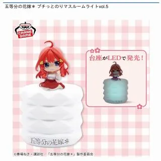 五等分の花嫁　プライズフィギュア　ルームライト など　24点セット 五等分の花嫁オンクレ最新プライズ・入荷情報一覧