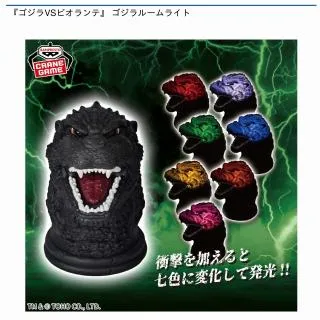 ゴジラ(1989)】『ゴジラVSビオランテ』 ゴジラルームライト オンライン