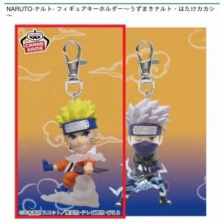 Aうずまきナルト】NARUTO-ナルト- フィギュアキーホルダー～うずまき