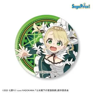 ティナ・ハワード】公女殿下の家庭教師 Luminasta “ティナ・ハワード