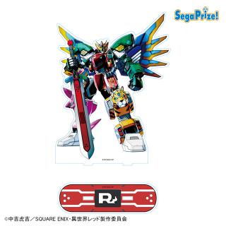 甲獣　9枚セット prize_thumb_1_20250731_025053_