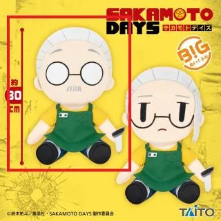 A坂本(太/口ひげあり)】SAKAMOTO DAYS BIGぬいぐるみ 坂本 オンライン