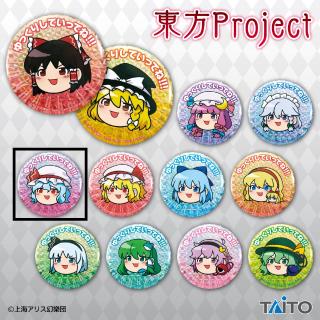 A魂魄妖夢】東方Project 描き下ろしブランケットvol.4 オンライン