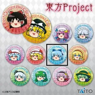 Gゆっくりチルノ】東方Project ホログラム缶バッジ ～ゆっくりしていっ