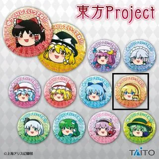 Hゆっくりアリス】東方Project ホログラム缶バッジ ～ゆっくりしていっ