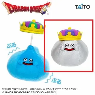 Bメタルキング】ドラゴンクエスト AM ふるえるぬいぐるみ キング