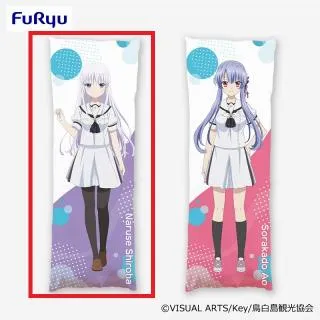 A鳴瀬しろは】Summer Pockets ロングクッション① オンラインクレーン
