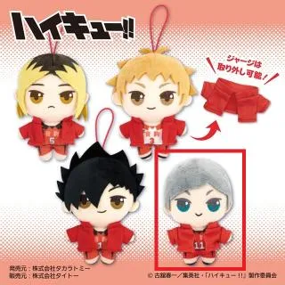 D灰羽リエーフ】ハイキュー!! ぷちぬいぐるみマスコットvol.2