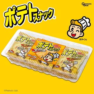 ジャンケットバンク 表紙缶バッジ 10種セット ジャンケットバンク 表紙缶バッジ1 全10種 - メルカリ