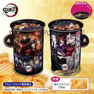 鬼滅の刃　鬼オンスナック缶　11個セット 劇場版「鬼滅の刃」無限城編 鬼オンスナックBIG缶 オンラインクレーン