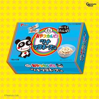 オンラインクレーンゲームの景品一覧 DMMオンクレ