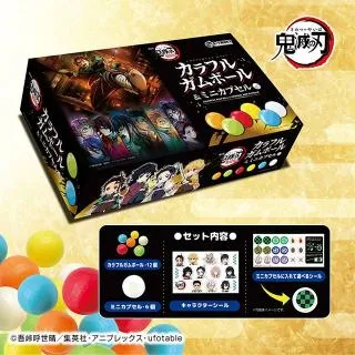 A冨岡義勇】鬼滅の刃 ぴゅあぬい2 オンラインクレーンゲーム DMMオンクレ