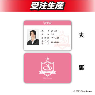 prize_thumb_1_20250819_024730_