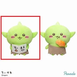 新品 タグあり ちいかわ ゴブリン BIGぬいぐるみ 14個セット まとめ売り Aりょうりぼん】ちいかわ ゴブリンBIGぬいぐるみ オンラインクレーン