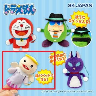 【新品未使用】ガッチマン グッズ（タグ付＆未開封）※段ボール発送、オンクレ品 中古 未開封品 デカクレ ガムボールキャッチマシン S TRUST/エス
