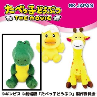 新プライズはこちら！のオンラインクレーンゲーム景品一覧 DMM