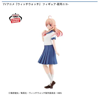 若月ニコ】TVアニメ『ウィッチウォッチ』 フィギュア-若月ニコ
