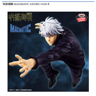 Grandista 虎杖悠仁　金木研　童磨　3種6点セット　まとめ売り 呪術廻戦 Grandista 虎杖悠仁 ITADORI YUJI - メルカリ