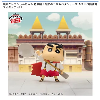 A口閉じ】映画クレヨンしんちゃん 超華麗!灼熱のカスカベダンサーズ