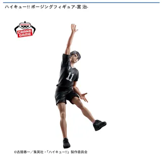 宮治】ハイキュー!! ポージングフィギュア-宮 治- オンラインクレーン