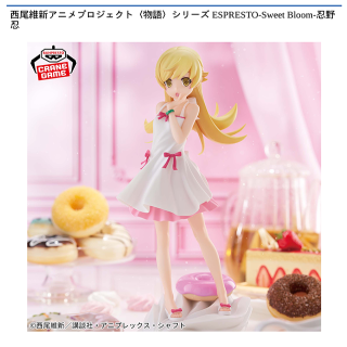 忍野忍】西尾維新アニメプロジェクト〈物語〉シリーズ ESPRESTO-Sweet