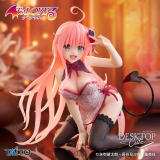 To LOVEる　ダークネス ララ　チャイナドレス　フィギュア　8個セット ララ】To LOVEる-とらぶる-ダークネス Desktop Cute フィギュア