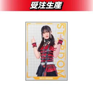 prize_thumb_1_20250825_054948_