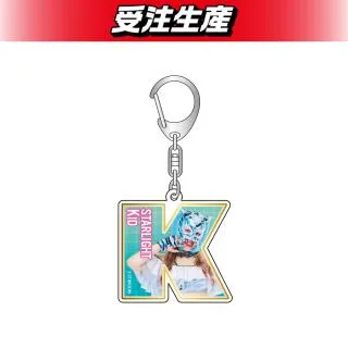 NEO GENESIS】スターライト・キッド イニシャルキーホルダー
