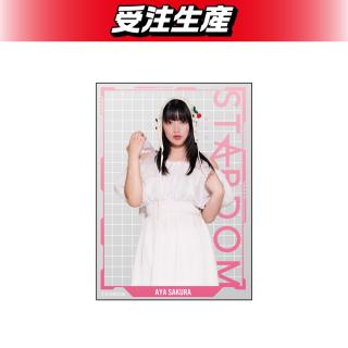 STRADOM AZM アクリルスタンド DMMオンクレ限定 STARDOM DMM オンクレ 限定 アクリルスタンド スターライト