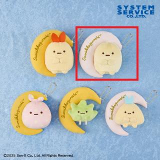 【新品未使用】ガッチマン グッズ（タグ付＆未開封）※段ボール発送、オンクレ品 中古 未開封品 デカクレ ガムボールキャッチマシン S TRUST/エス