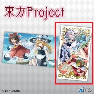 B咲夜&美鈴】東方Project 描き下ろしマルチクロスvol.9 オンライン